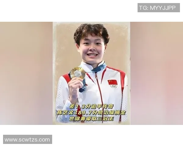 惋惜！陈艺文失去全运会“三冠王”良机，跳水大满贯为失误买单