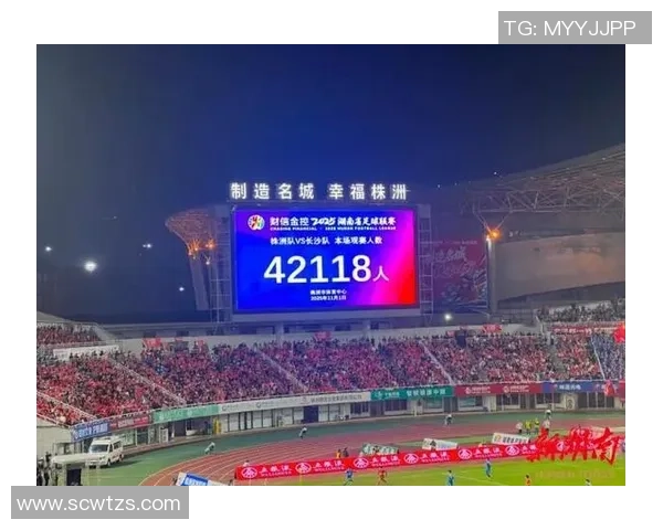 新消费“萌宠”集结湘超赛场 IP跨界联动点着长沙消费