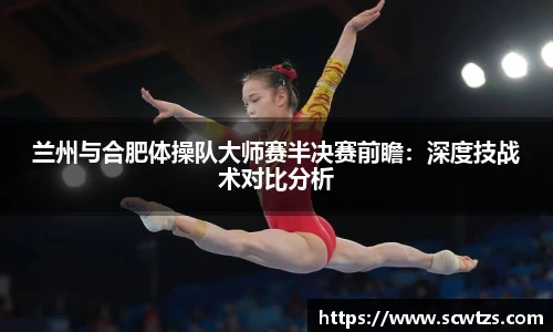 利记sbobet