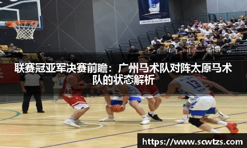 利记sbobet
