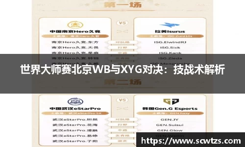 利记sbobet