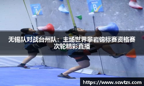 利记sbobet