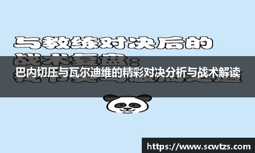 利记app下载